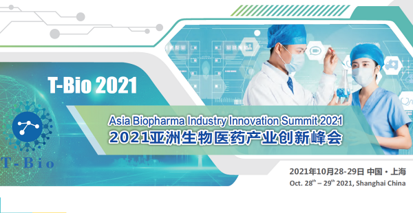 Asia BioPharma Industry Innovation Summit 2021